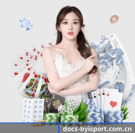 docs-byisport.com.cn APP